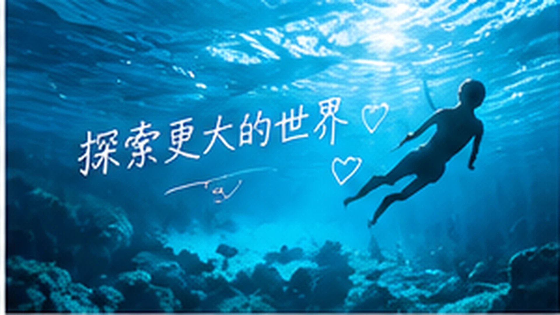 海角直播主舞台