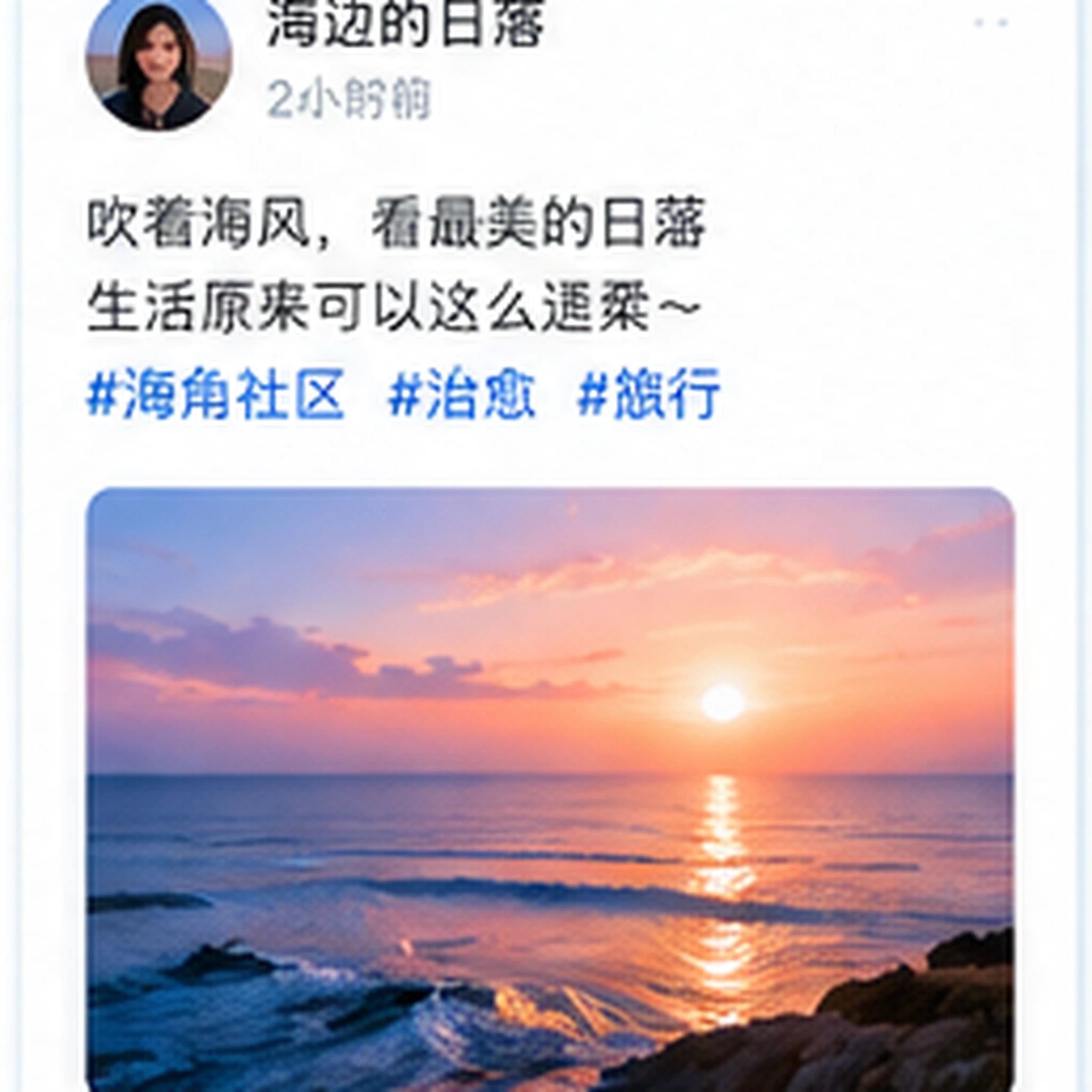 社区规则