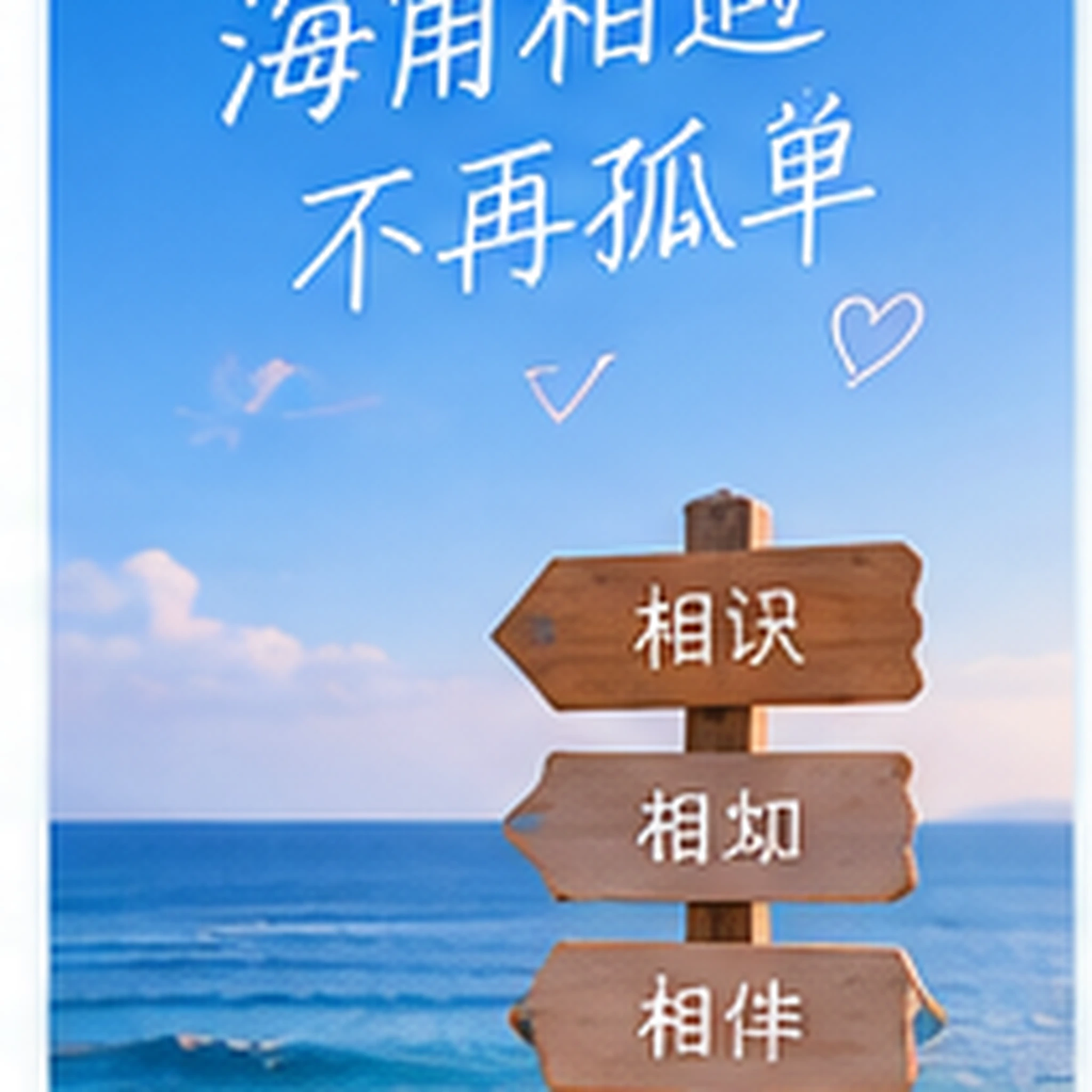 晚饭之后的散步
