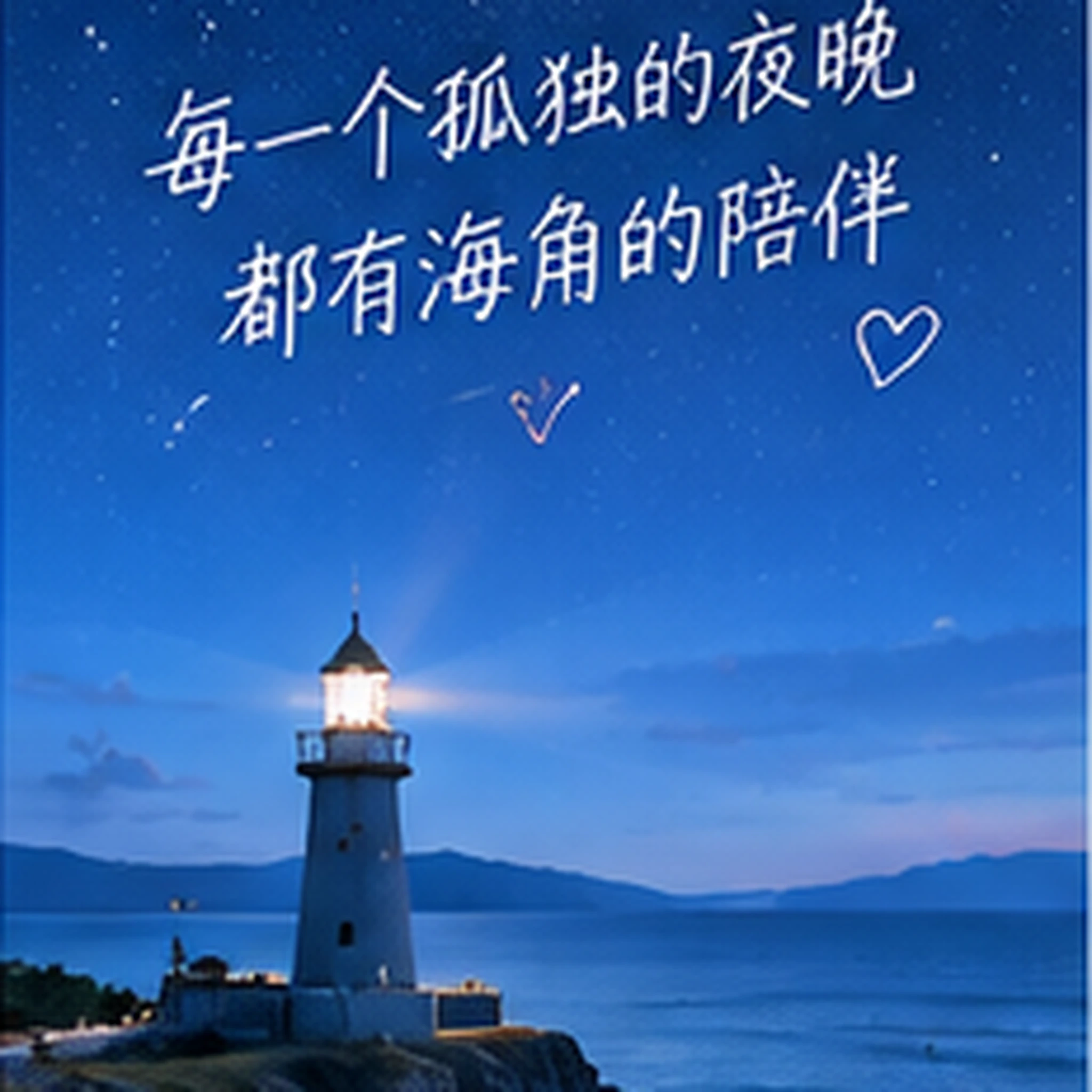 剪辑前先给素材分组